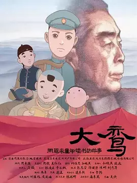 日韩欧美国产高清