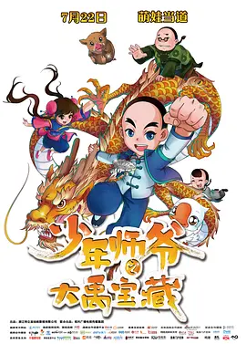 国产一区福利