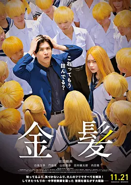 99久久精品免费看国产免费