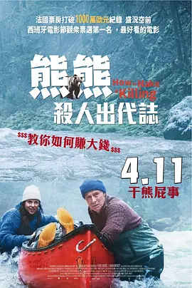 国产成人免费网站