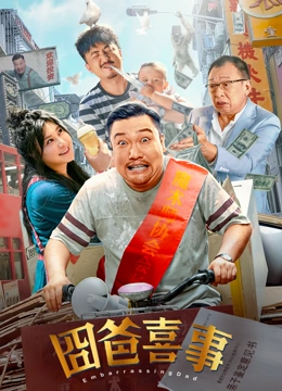 岳的大肥臀