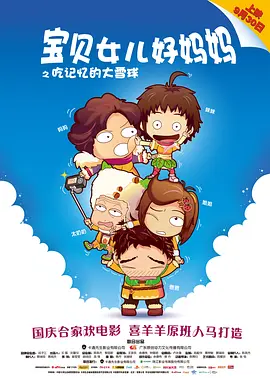 一区二区精品视频