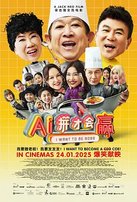 交 视频 在线 观看