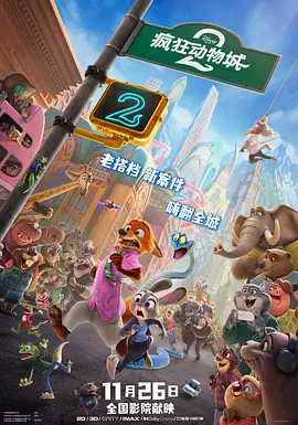 豆奶破解vip版