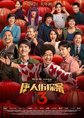 门外汉的偷窥