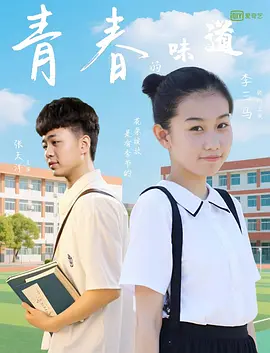 欧美大战