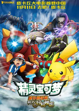 插曲的痛免费观看完整版动漫