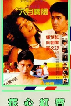 国内永久第一免费福利视频
