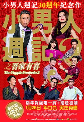 男女上下床视频