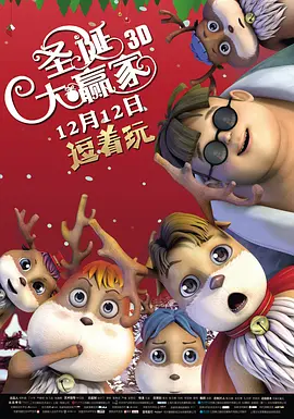 男男艹逼文