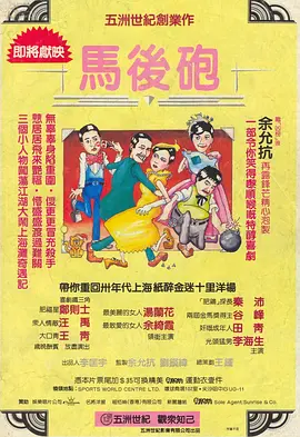 igao.天美传媒