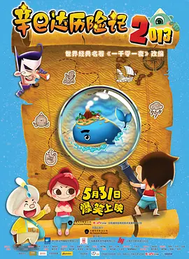 四色影视