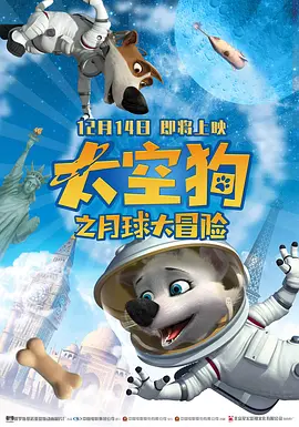 《天方夜谭》