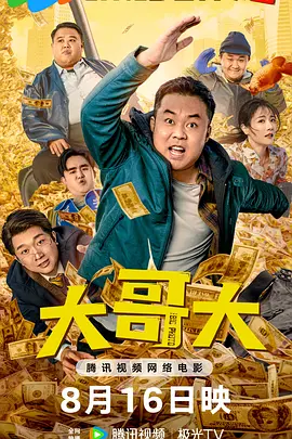 skixix电影在线观看播放