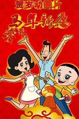 生理老师白晓琴