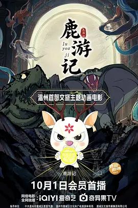 色婷婷亚洲十月十月色天
