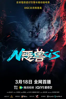 不知火舞g狂欢公园