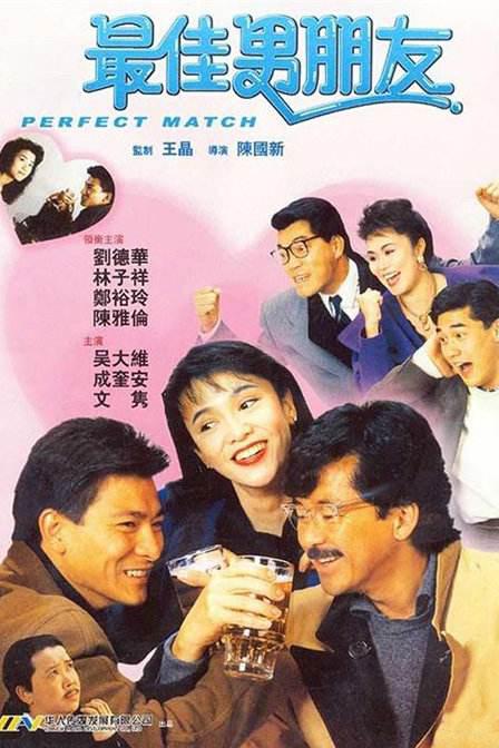 豺狼末日 十八章 天上人间