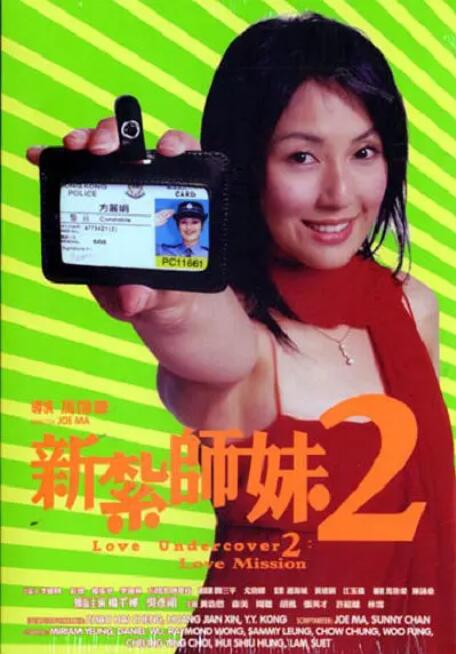 朝鲜妓室:玉美香