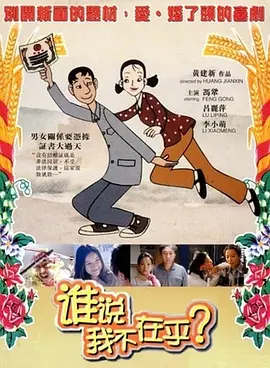 一区二区免费在线观看