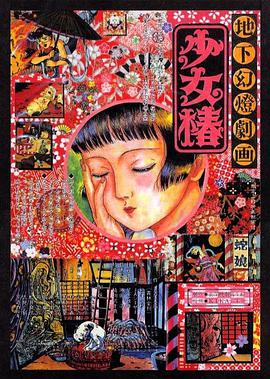 美女少妇一区二区