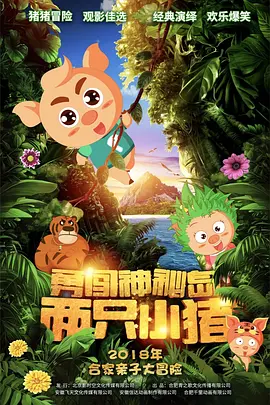 亚洲爱视频