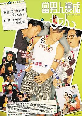 婷婷六月天激情