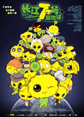 精品一区二区影院在线