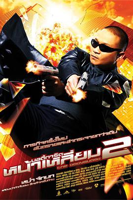 男人桶爽女人