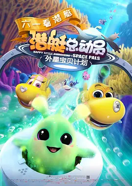 被触手操