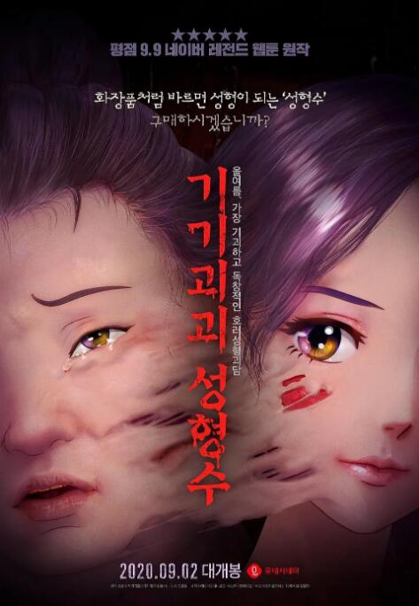 一区二区三区欧美