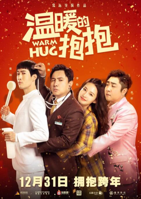 精品丝袜一区二区三区