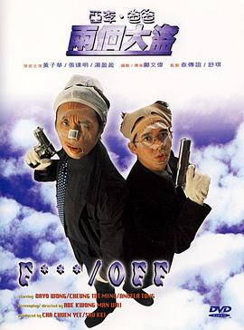 返校