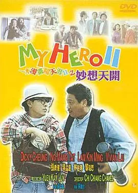 天天干天天曰