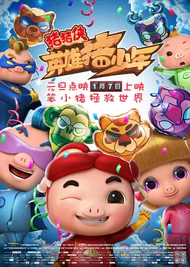 韩国动漫在线观看完整版免费