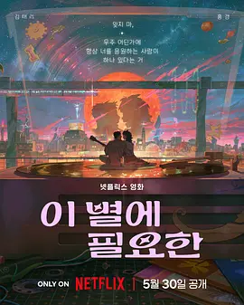 国语精品高清在线观看
