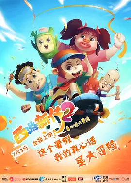 国产精品二