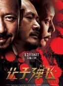 日韩av片无码一区二区不卡电影