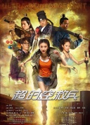 欧美激情五月