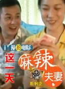 男生和女生叉叉叉