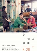 红艳的妻子