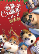 亚洲另类春色偷拍在线观看