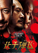 一本久久综合