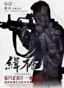 精品女同一区二区三区免费播放