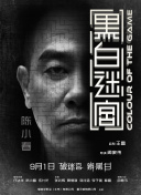 金蹴