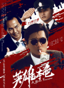 国产激情视频在线观看