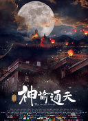 丈夫家庭世界