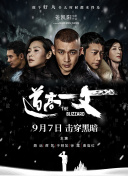 女儿的呻吟声