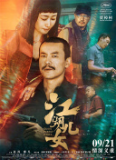 在楼梯上和少妇做爰视频