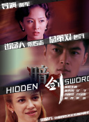 鬼畜 ～母姐妹调教日记